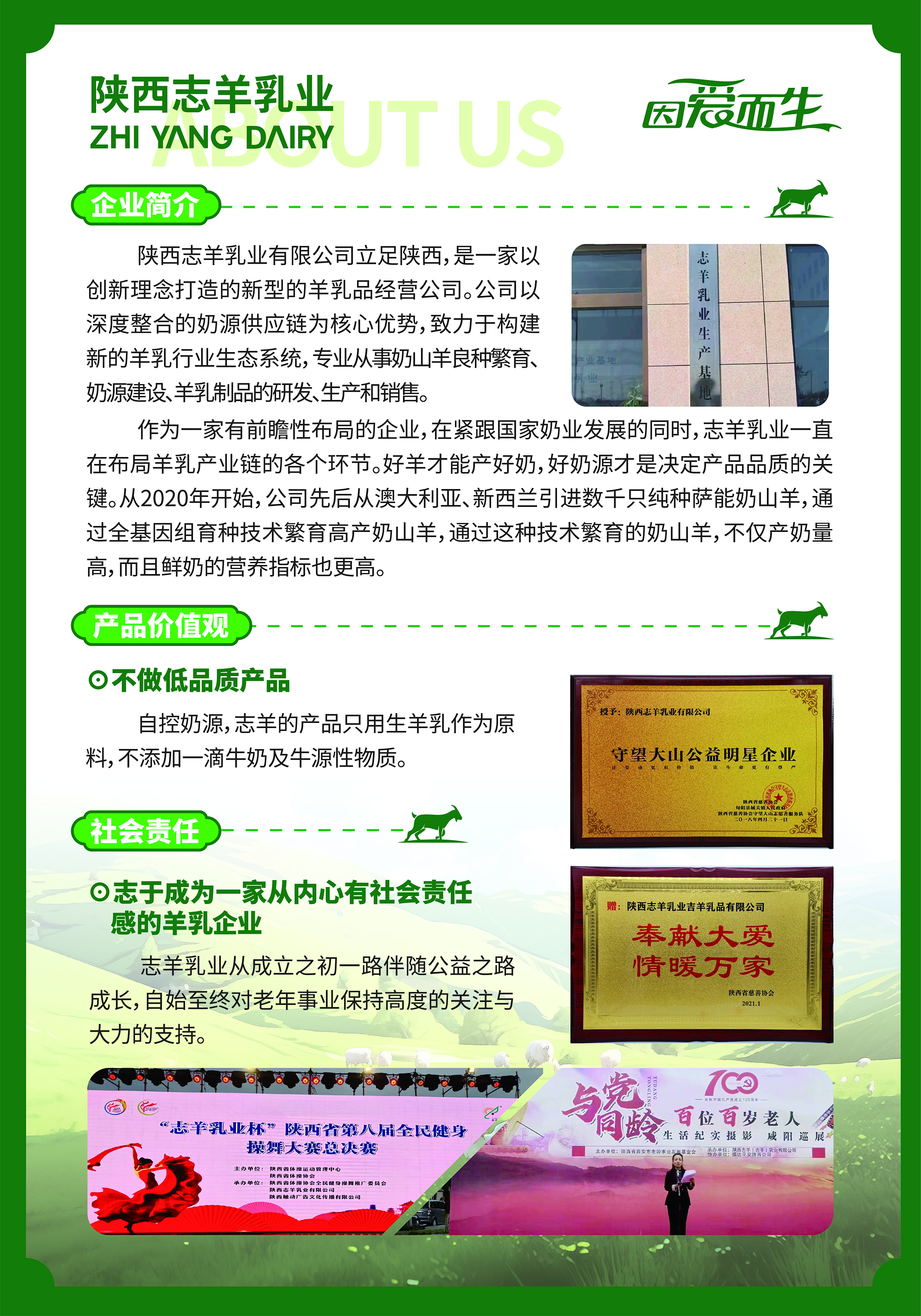 凯发k8官网登录入口的简介.jpg